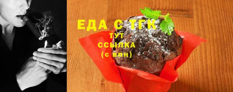 даркнет официальный сайт  наркота  Шумерля  Еда ТГК конопля  blacksprut ссылка 