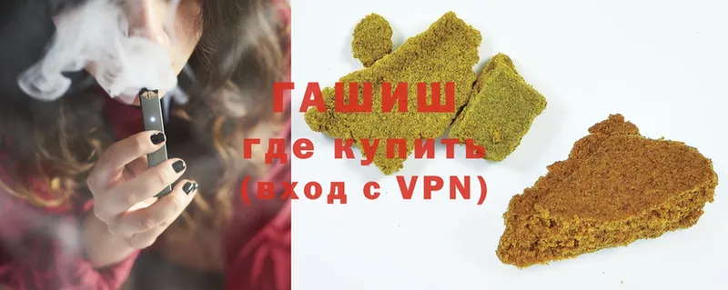 Гашиш Cannabis Шумерля