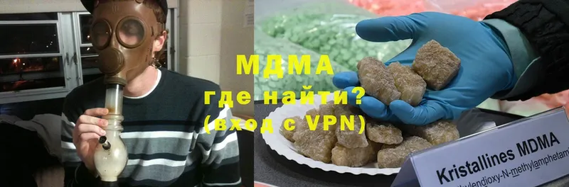 MDMA VHQ  Шумерля 